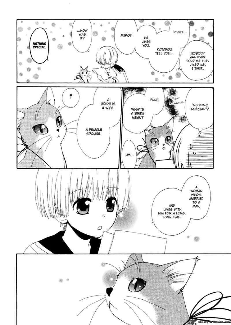 Hakobune Hakusho Chapter 11 page 24