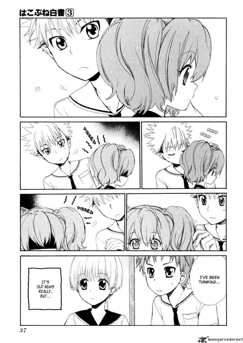 Hakobune Hakusho Chapter 11 page 3