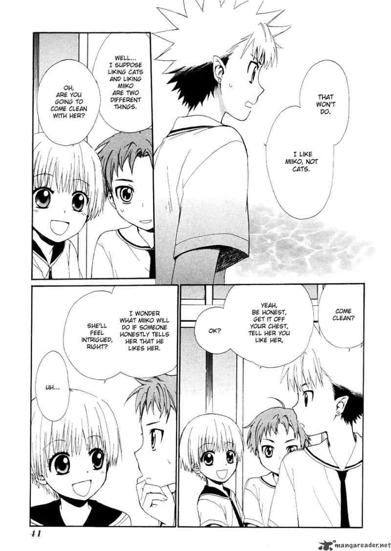 Hakobune Hakusho Chapter 11 page 7