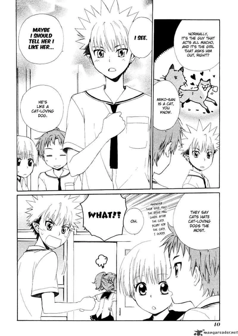 Hakobune Hakusho Chapter 11 page 6