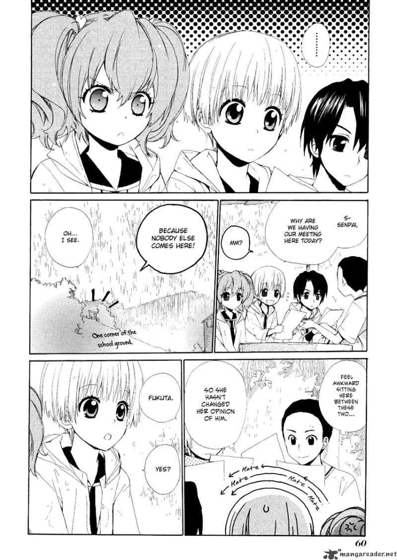Hakobune Hakusho Chapter 11 page 26