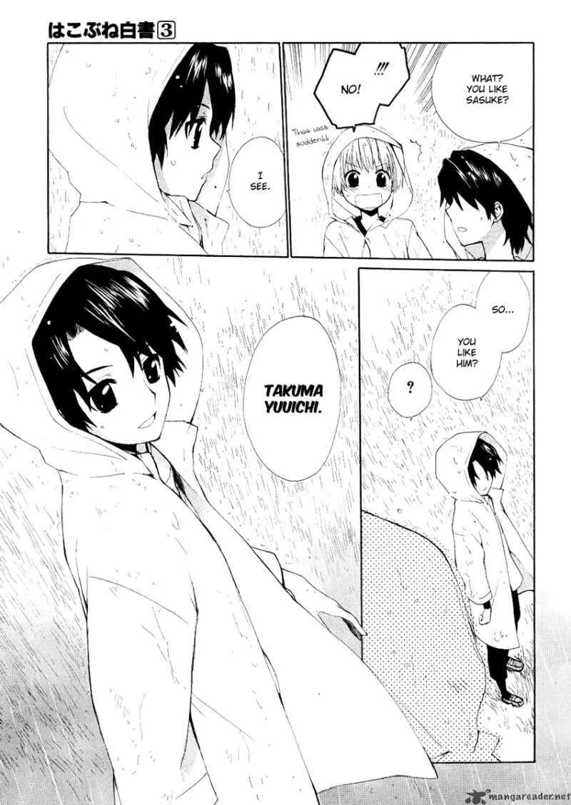 Hakobune Hakusho Chapter 11 page 31