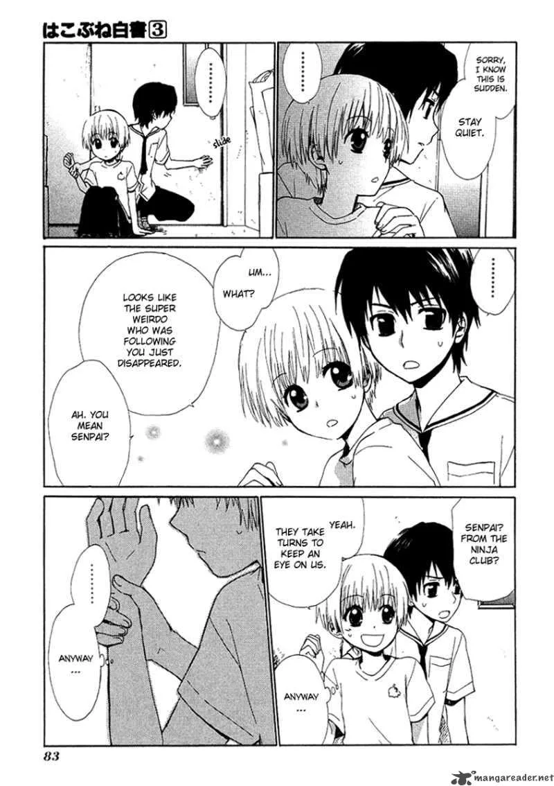 Hakobune Hakusho Chapter 12 page 14