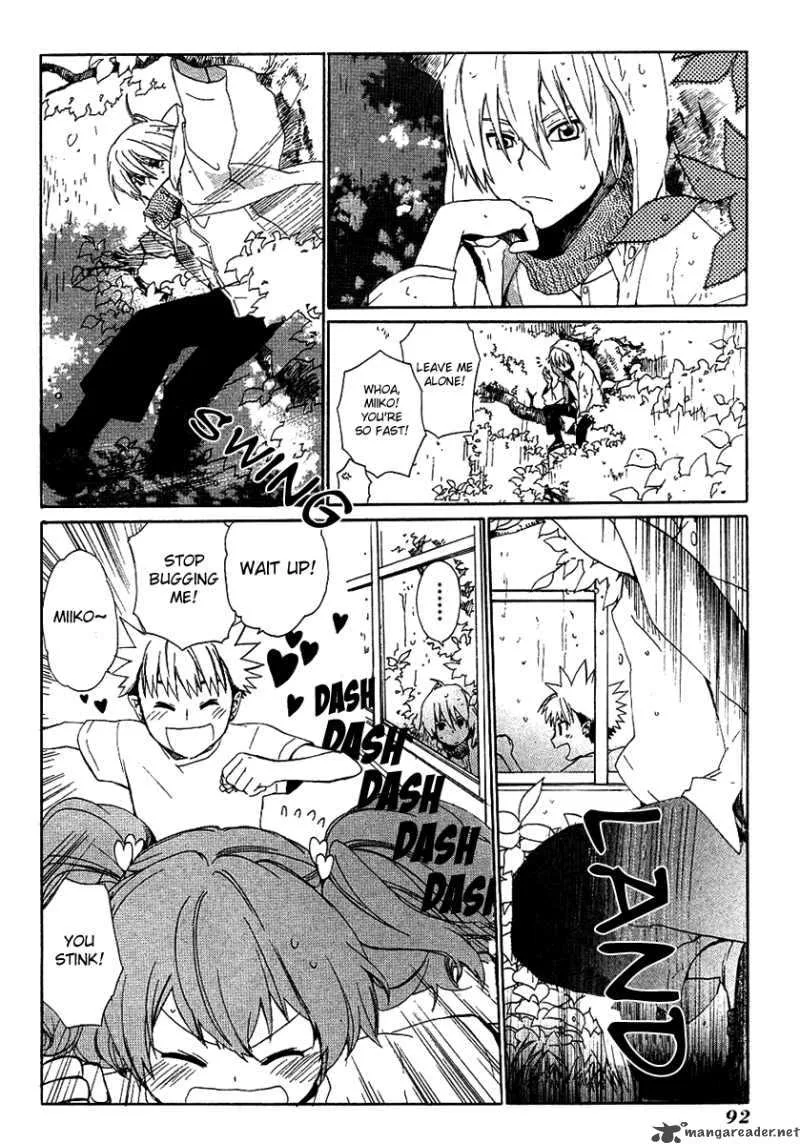 Hakobune Hakusho Chapter 12 page 23