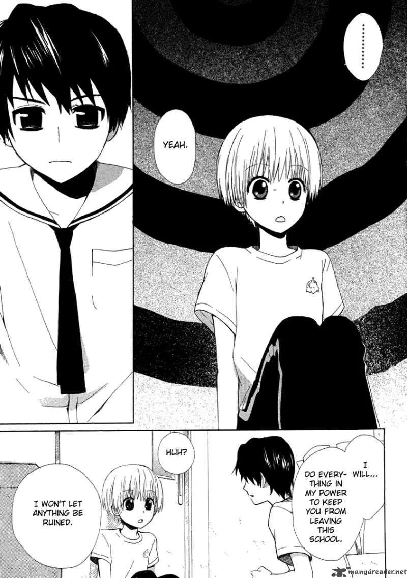Hakobune Hakusho Chapter 12 page 16