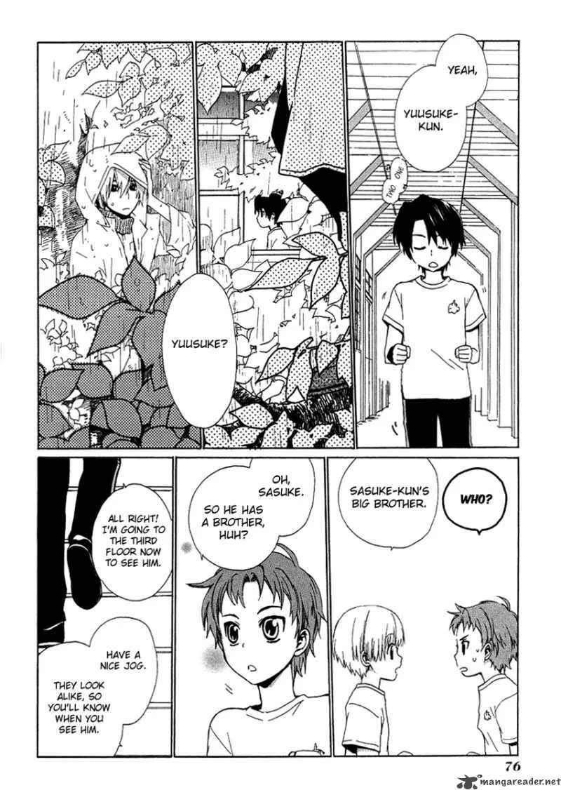 Hakobune Hakusho Chapter 12 page 7