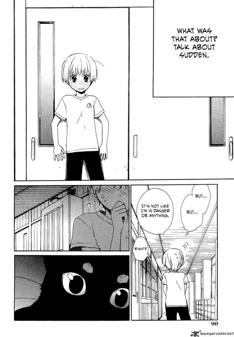Hakobune Hakusho Chapter 12 page 21