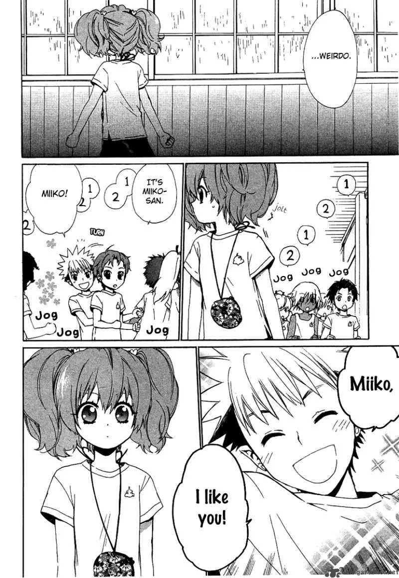 Hakobune Hakusho Chapter 12 page 5