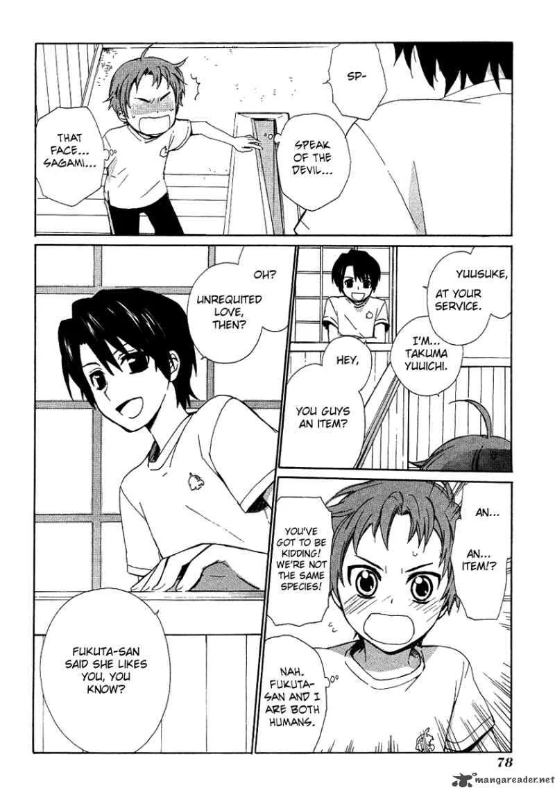 Hakobune Hakusho Chapter 12 page 9