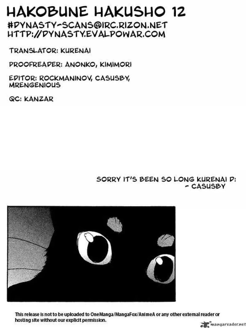 Hakobune Hakusho Chapter 12 page 34