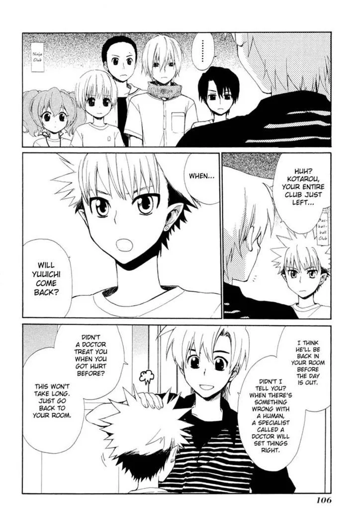 Hakobune Hakusho Chapter 13 page 4