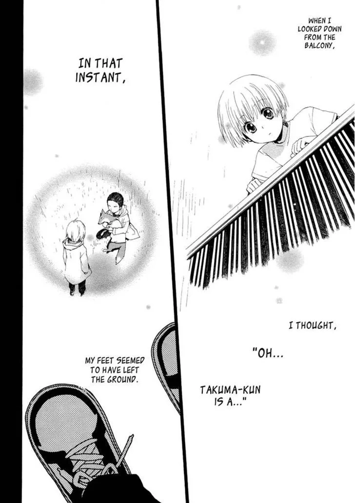 Hakobune Hakusho Chapter 13 page 8