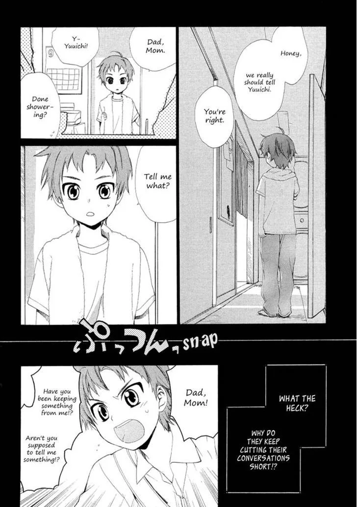 Hakobune Hakusho Chapter 13 page 14