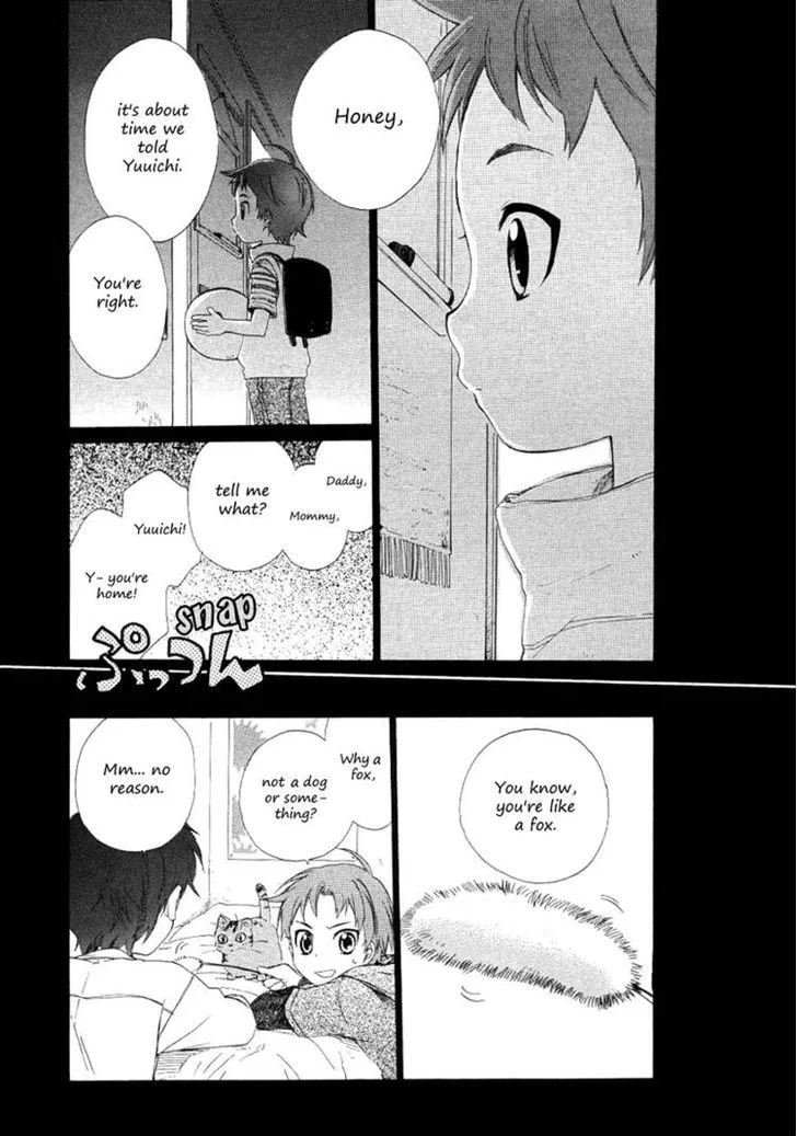 Hakobune Hakusho Chapter 13 page 13