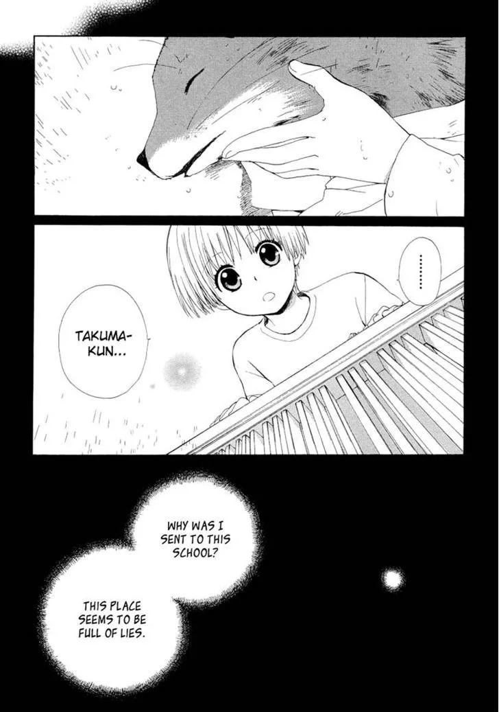 Hakobune Hakusho Chapter 13 page 1