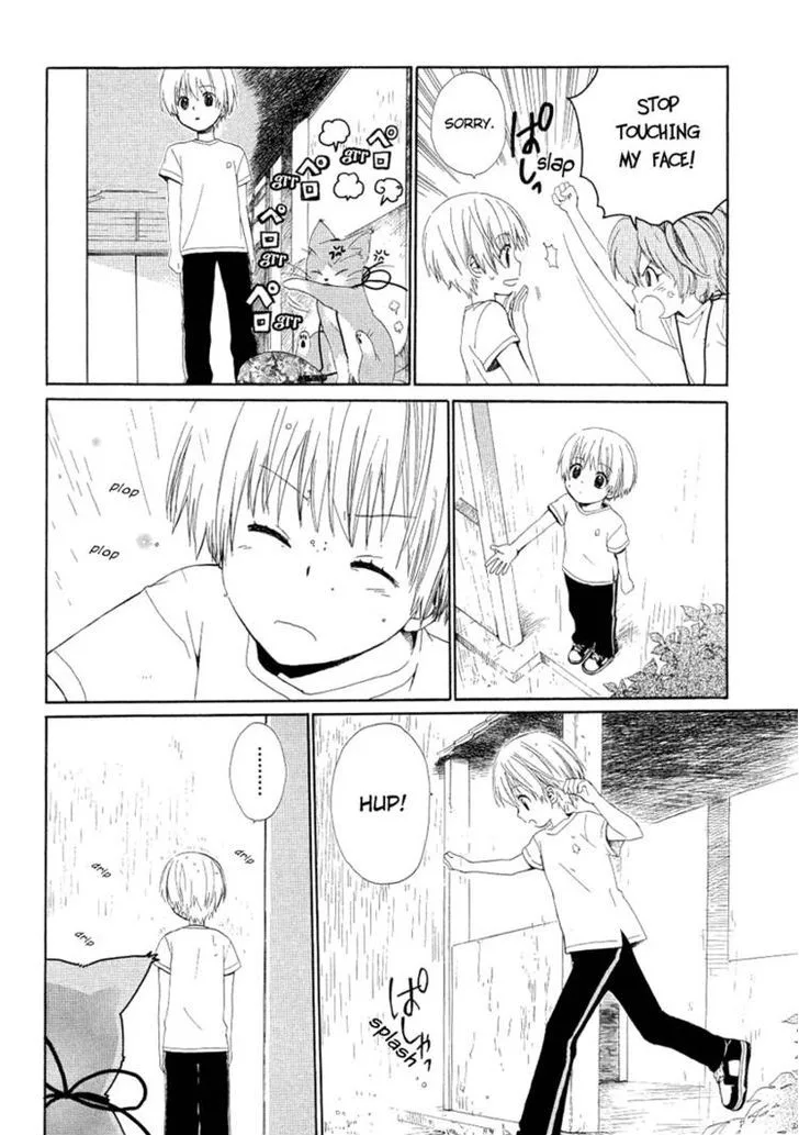 Hakobune Hakusho Chapter 13 page 26