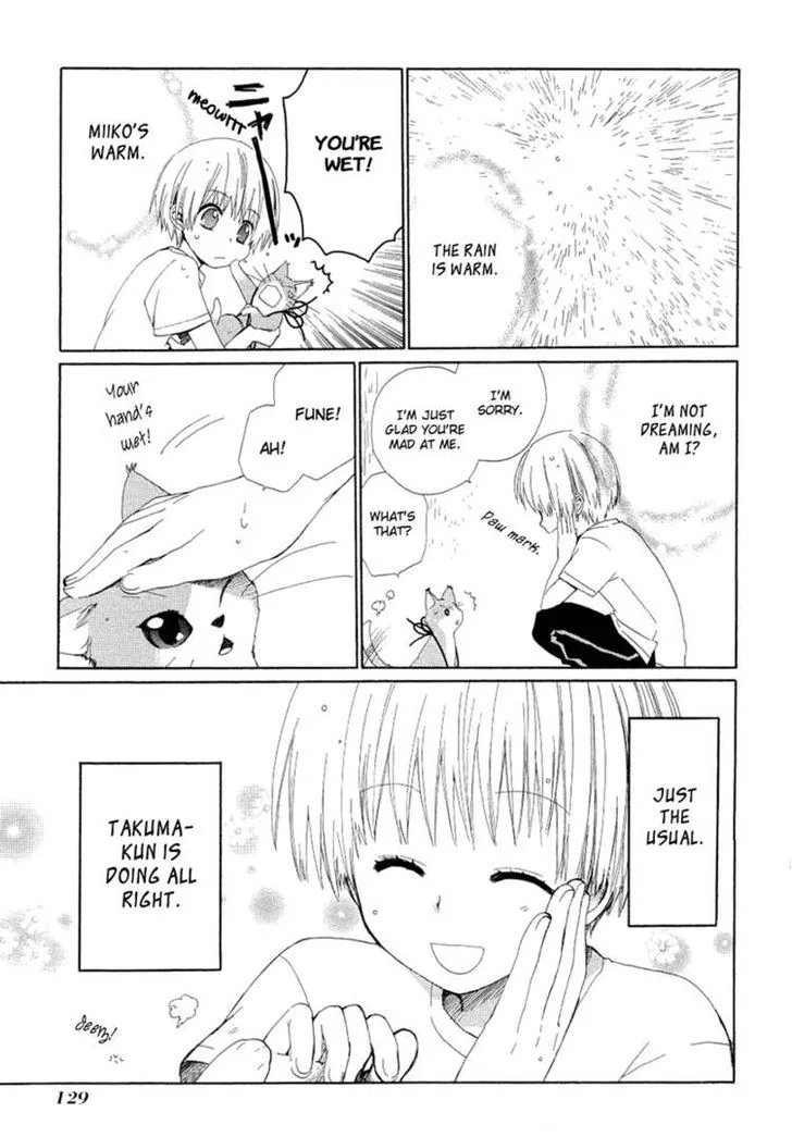 Hakobune Hakusho Chapter 13 page 27