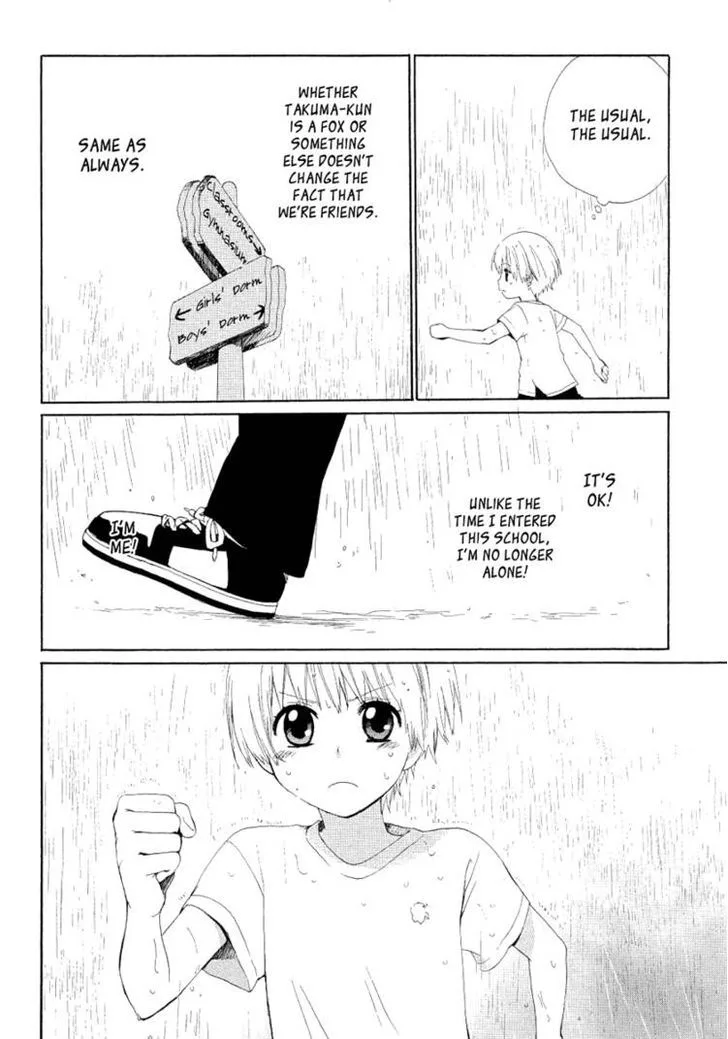 Hakobune Hakusho Chapter 13 page 30