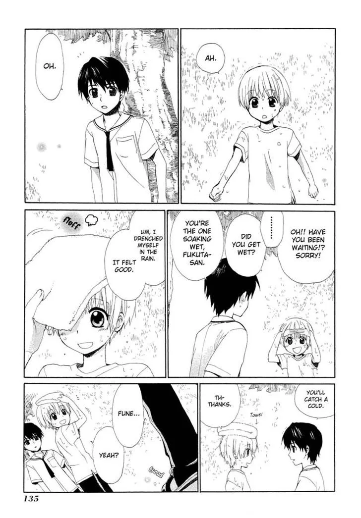 Hakobune Hakusho Chapter 13 page 33