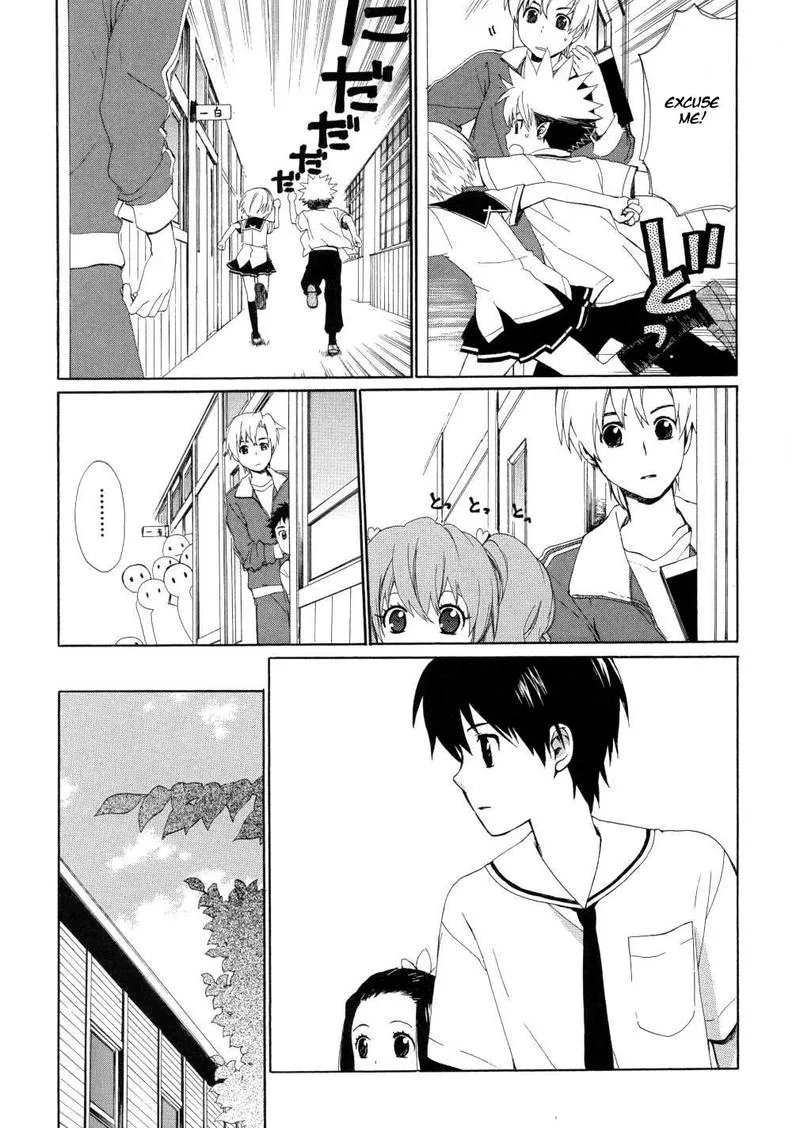 Hakobune Hakusho Chapter 14 page 23