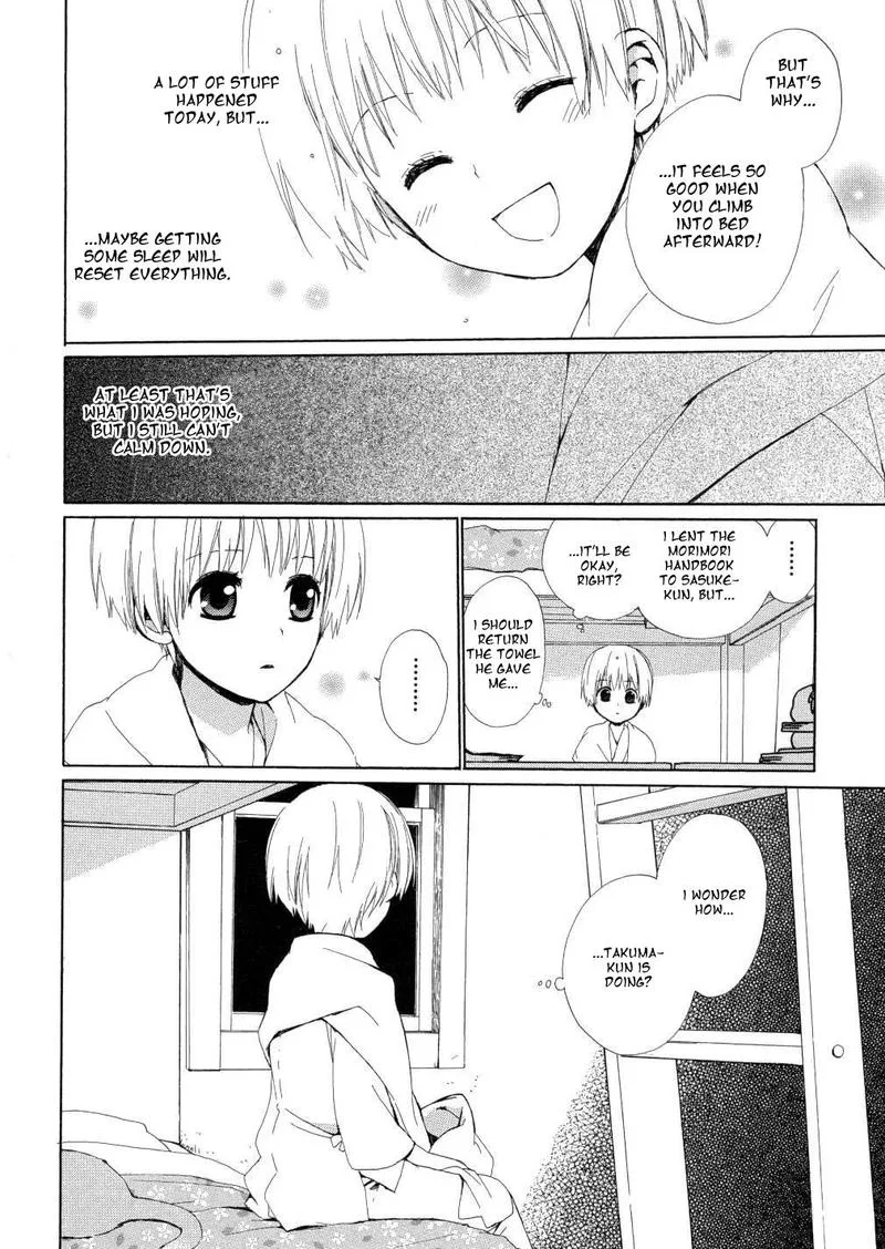 Hakobune Hakusho Chapter 14 page 6