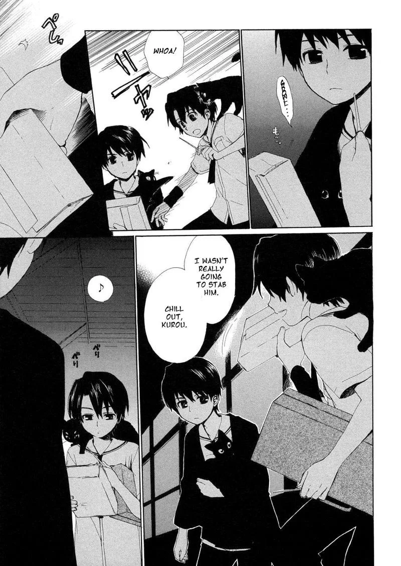 Hakobune Hakusho Chapter 14 page 15
