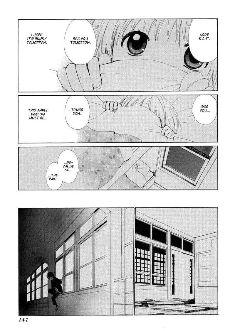 Hakobune Hakusho Chapter 14 page 11