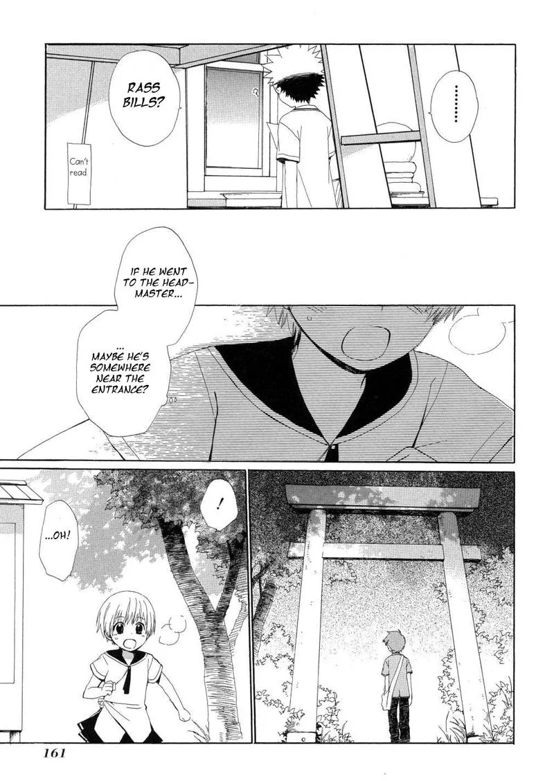 Hakobune Hakusho Chapter 14 page 25