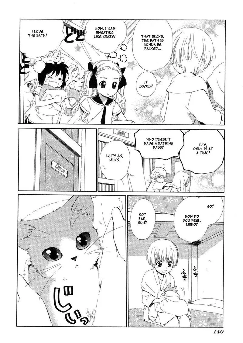 Hakobune Hakusho Chapter 14 page 4