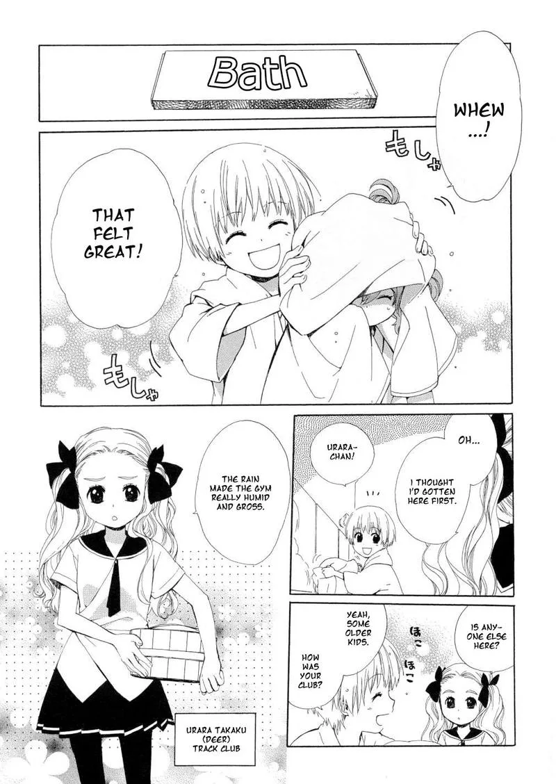 Hakobune Hakusho Chapter 14 page 3