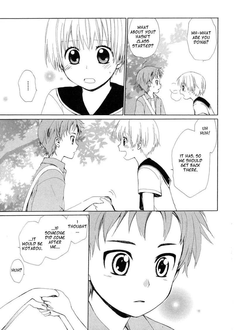Hakobune Hakusho Chapter 14 page 27