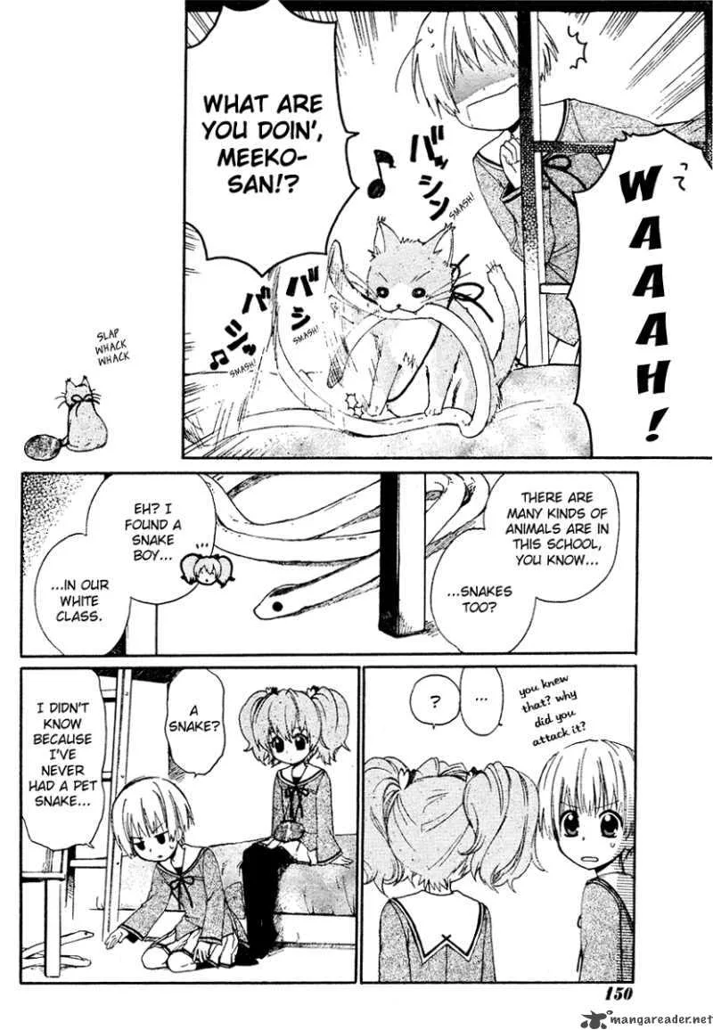 Hakobune Hakusho Chapter 2 page 20