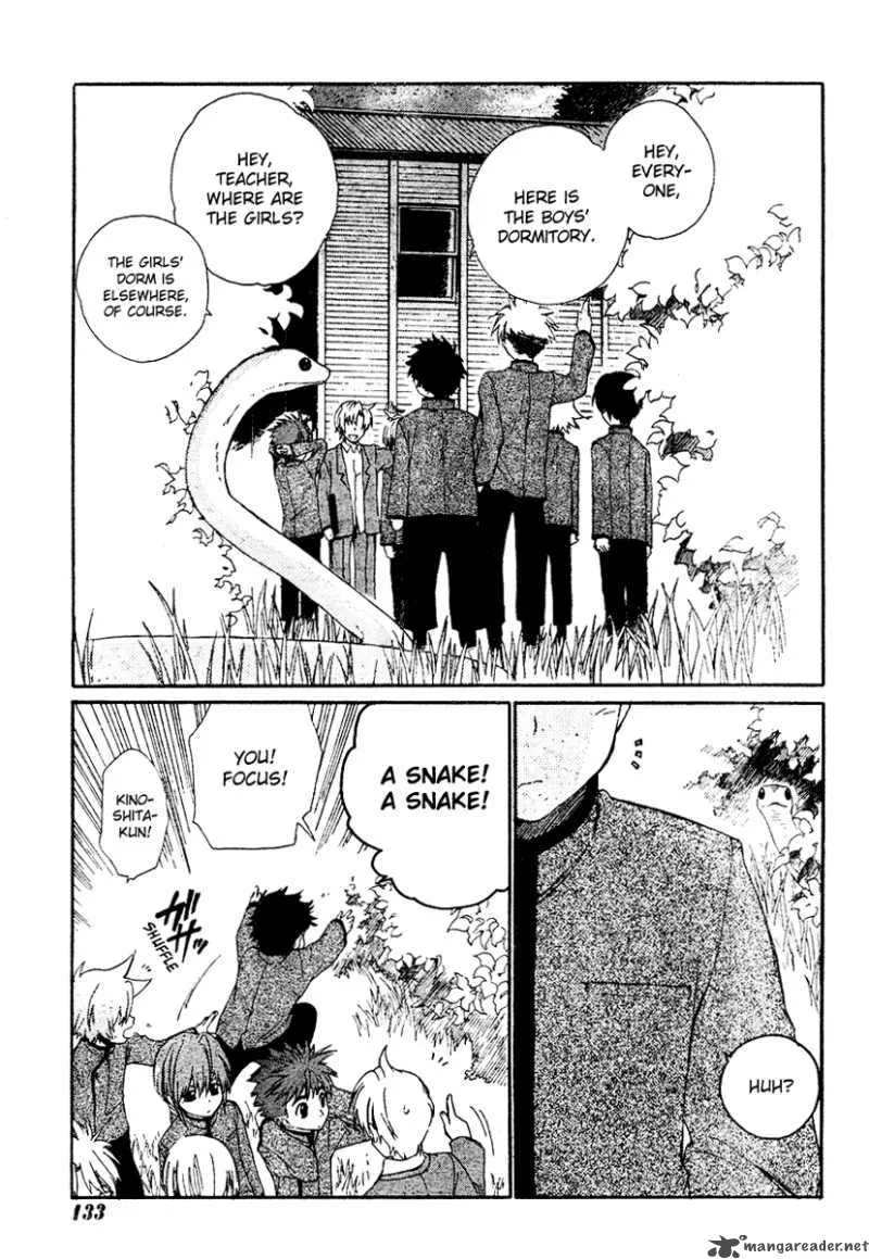 Hakobune Hakusho Chapter 2 page 3