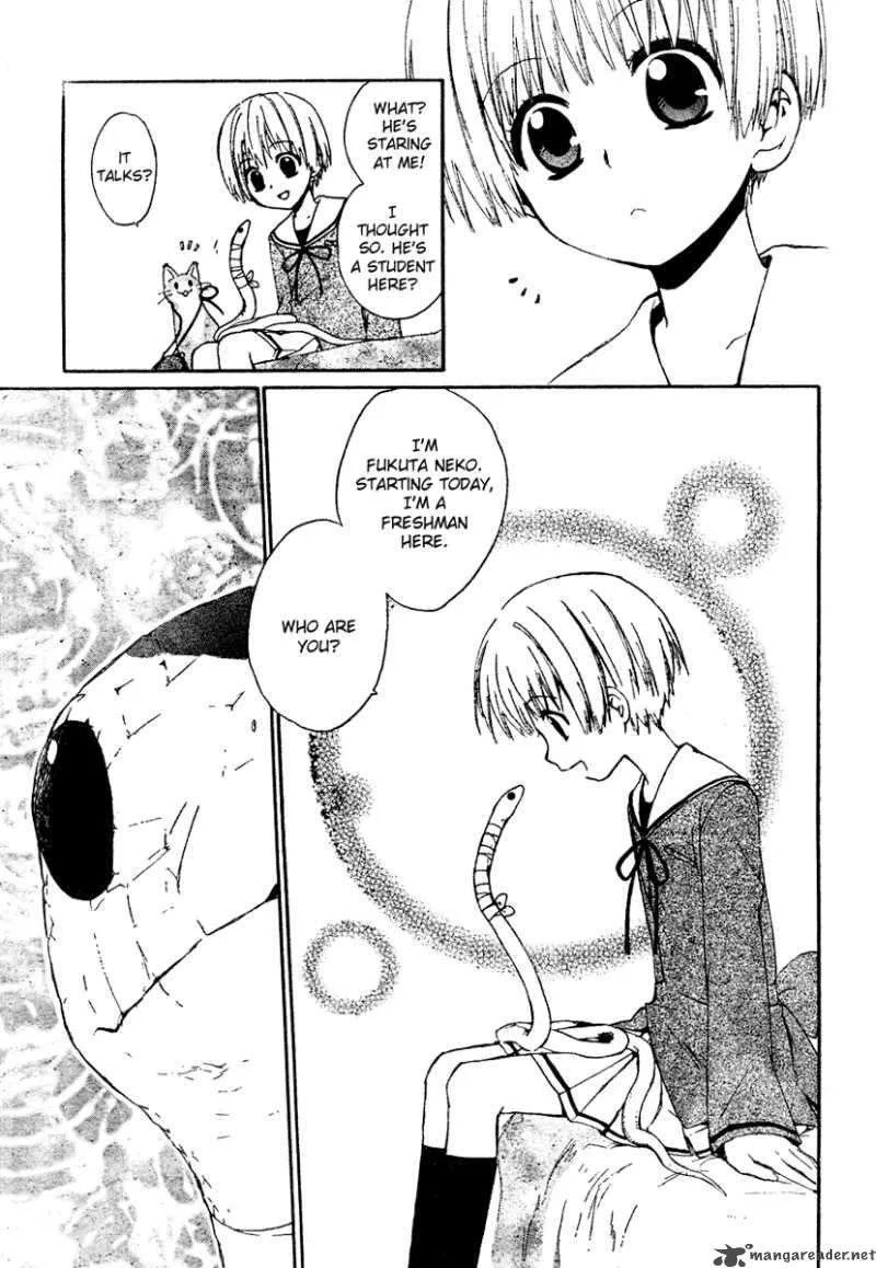 Hakobune Hakusho Chapter 2 page 23