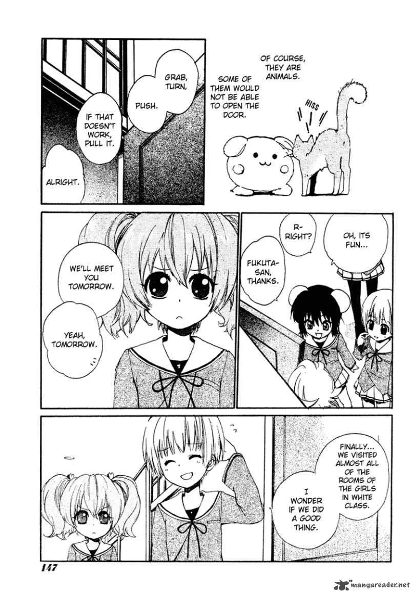 Hakobune Hakusho Chapter 2 page 17
