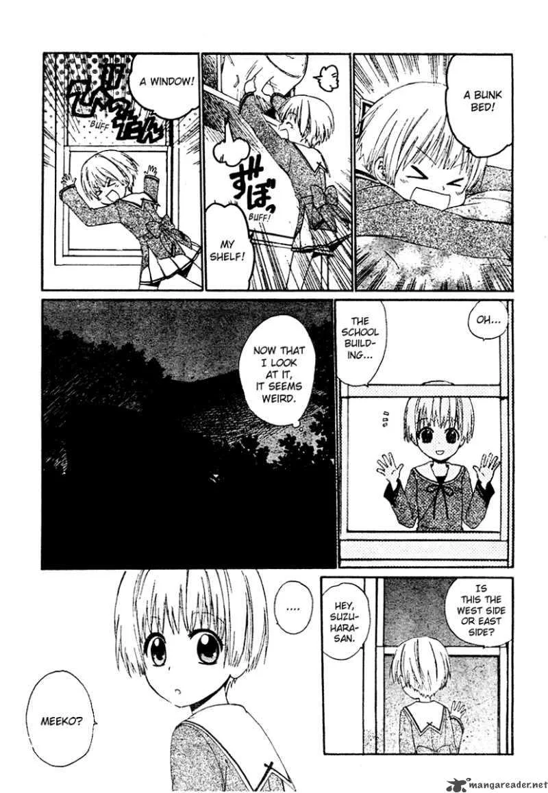 Hakobune Hakusho Chapter 2 page 7