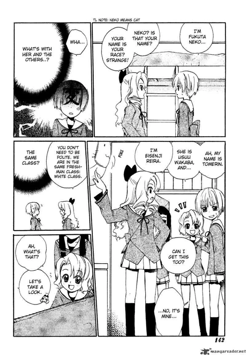 Hakobune Hakusho Chapter 2 page 12