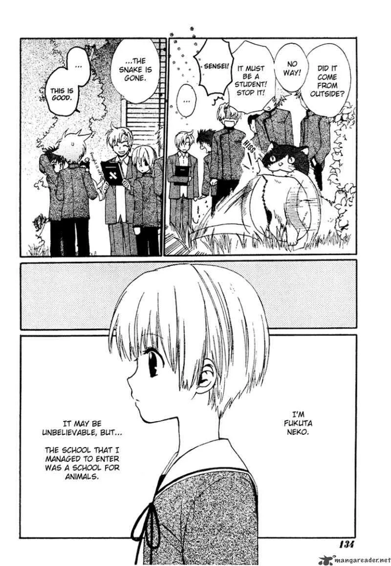 Hakobune Hakusho Chapter 2 page 4