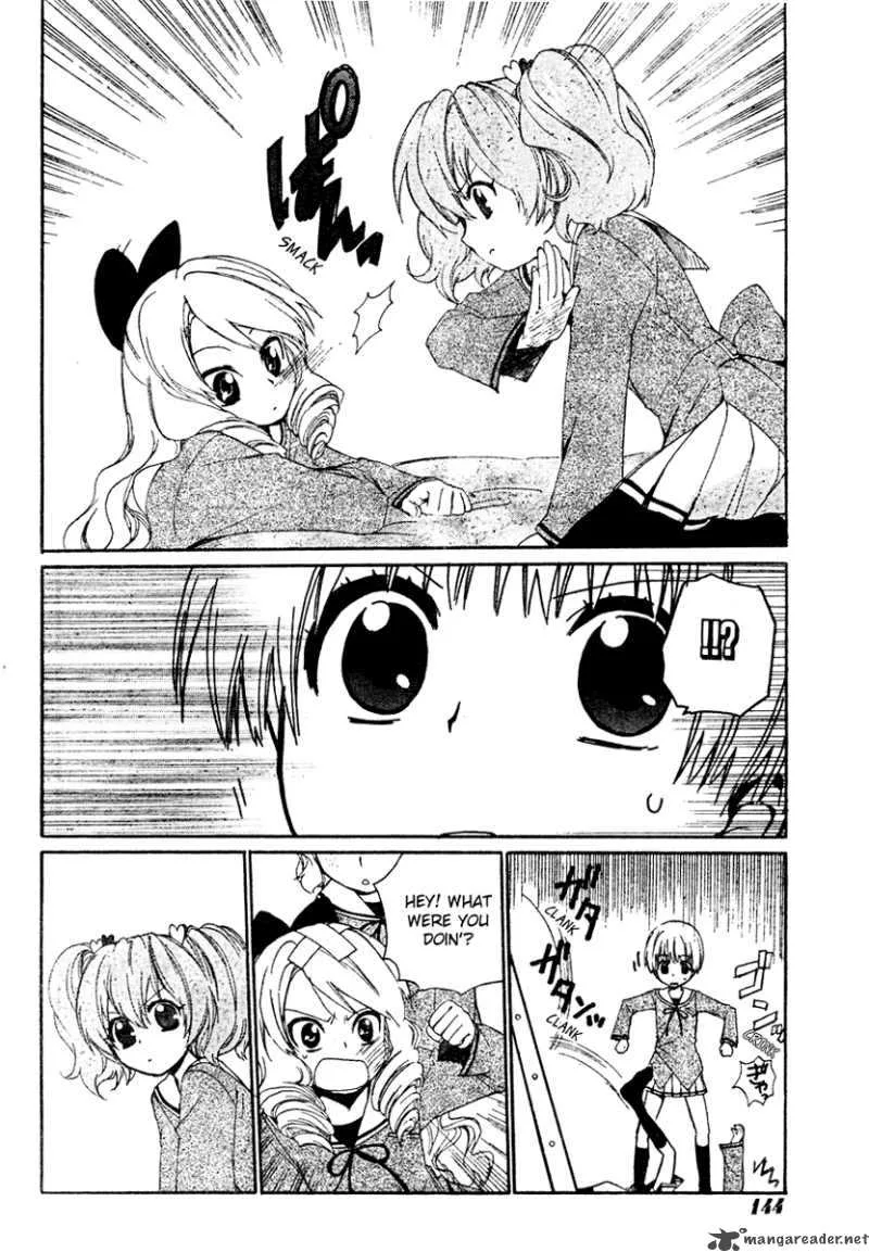 Hakobune Hakusho Chapter 2 page 14