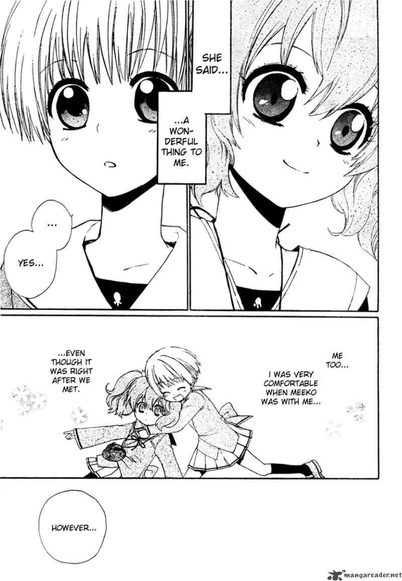 Hakobune Hakusho Chapter 2 page 31