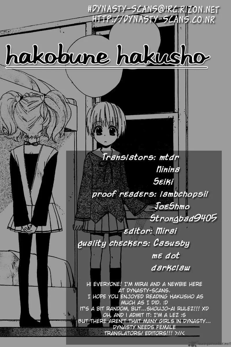 Hakobune Hakusho Chapter 2 page 37