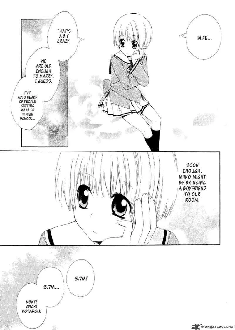 Hakobune Hakusho Chapter 3 page 12
