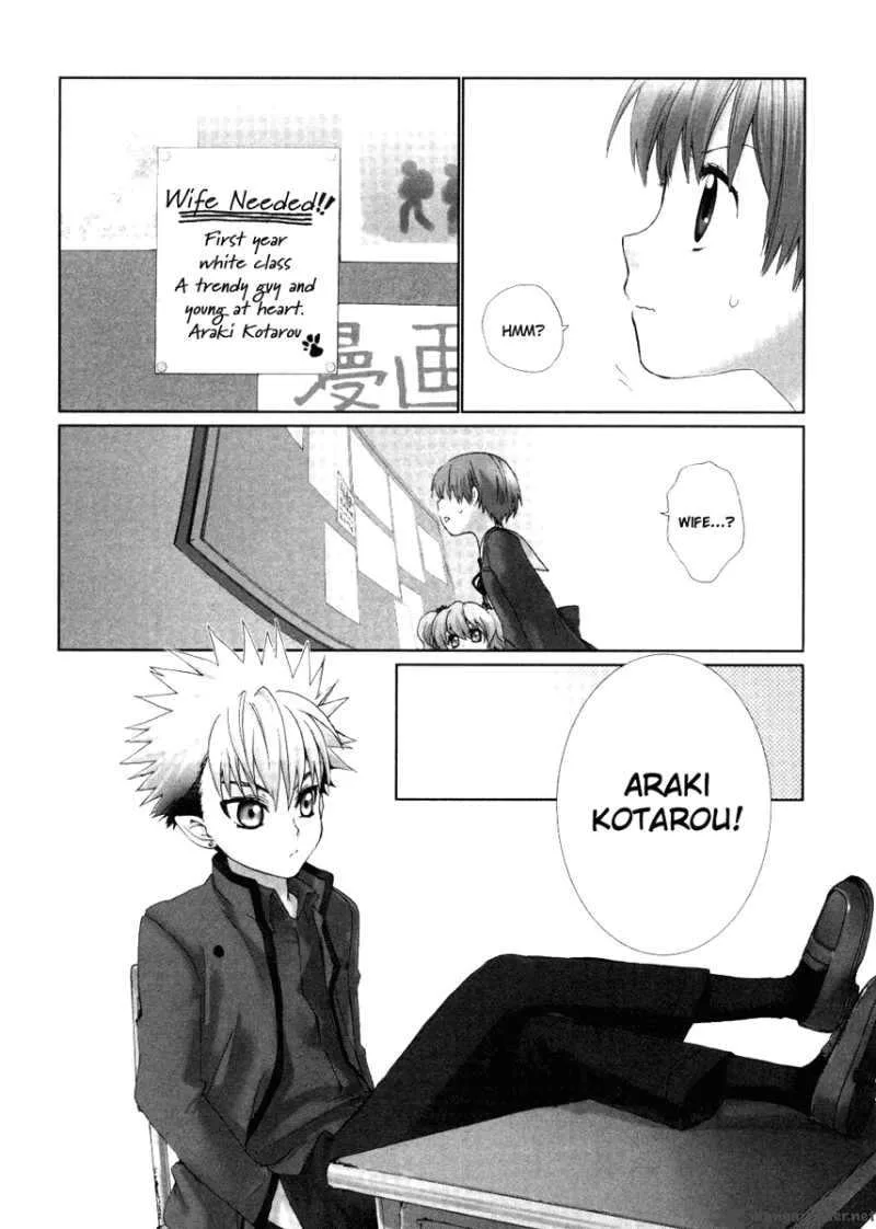 Hakobune Hakusho Chapter 3 page 3
