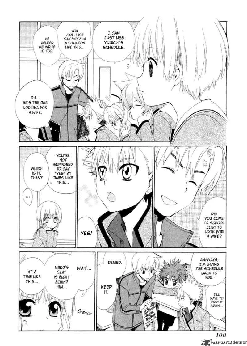 Hakobune Hakusho Chapter 3 page 5