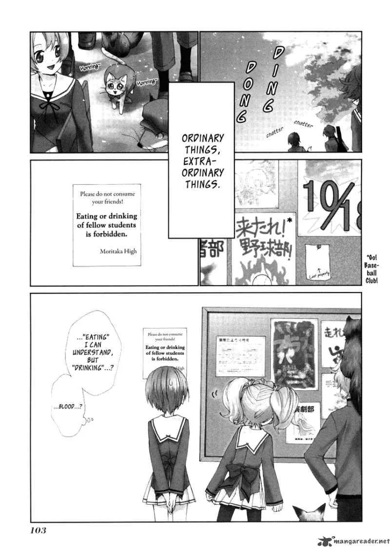 Hakobune Hakusho Chapter 3 page 1