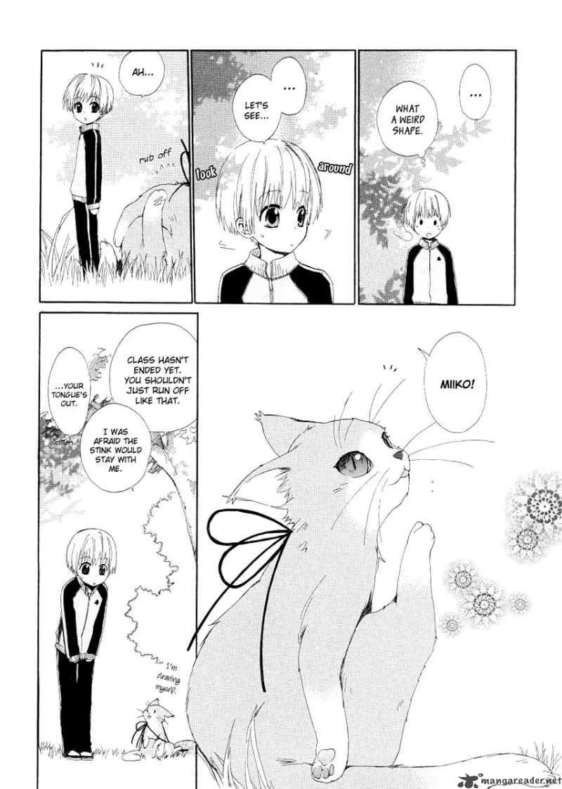 Hakobune Hakusho Chapter 3 page 24