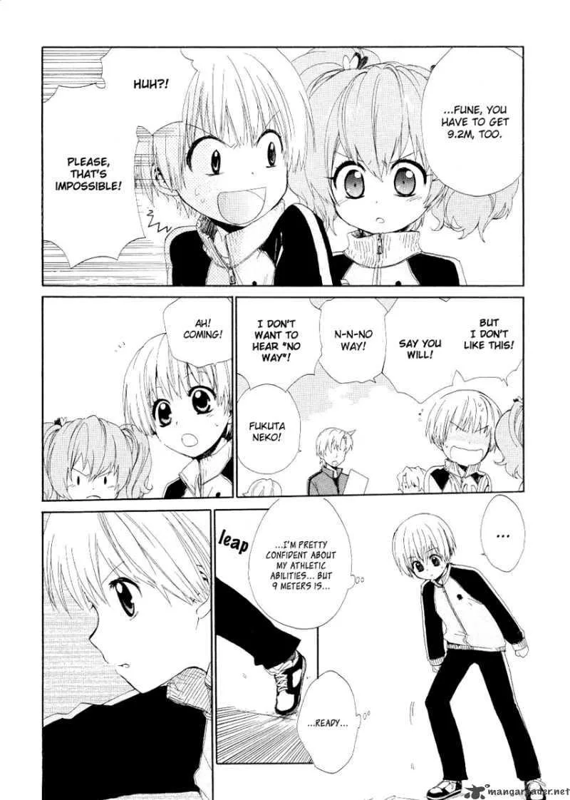 Hakobune Hakusho Chapter 3 page 17