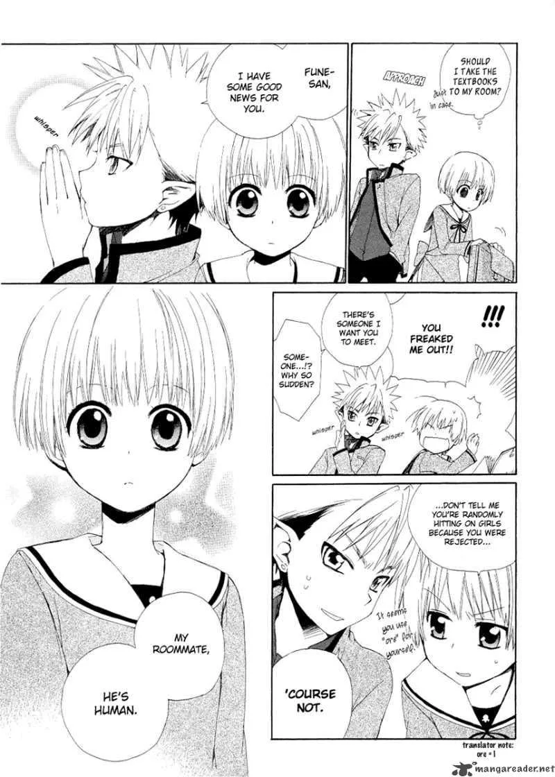 Hakobune Hakusho Chapter 3 page 31