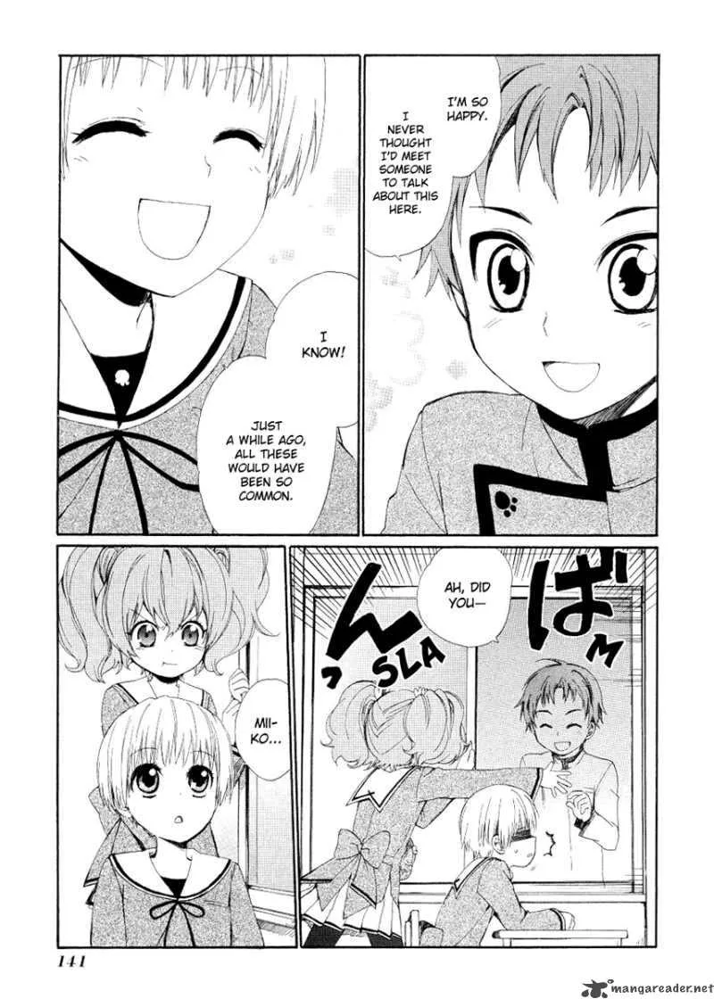 Hakobune Hakusho Chapter 4 page 6