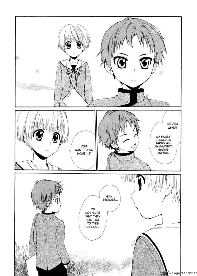 Hakobune Hakusho Chapter 4 page 17